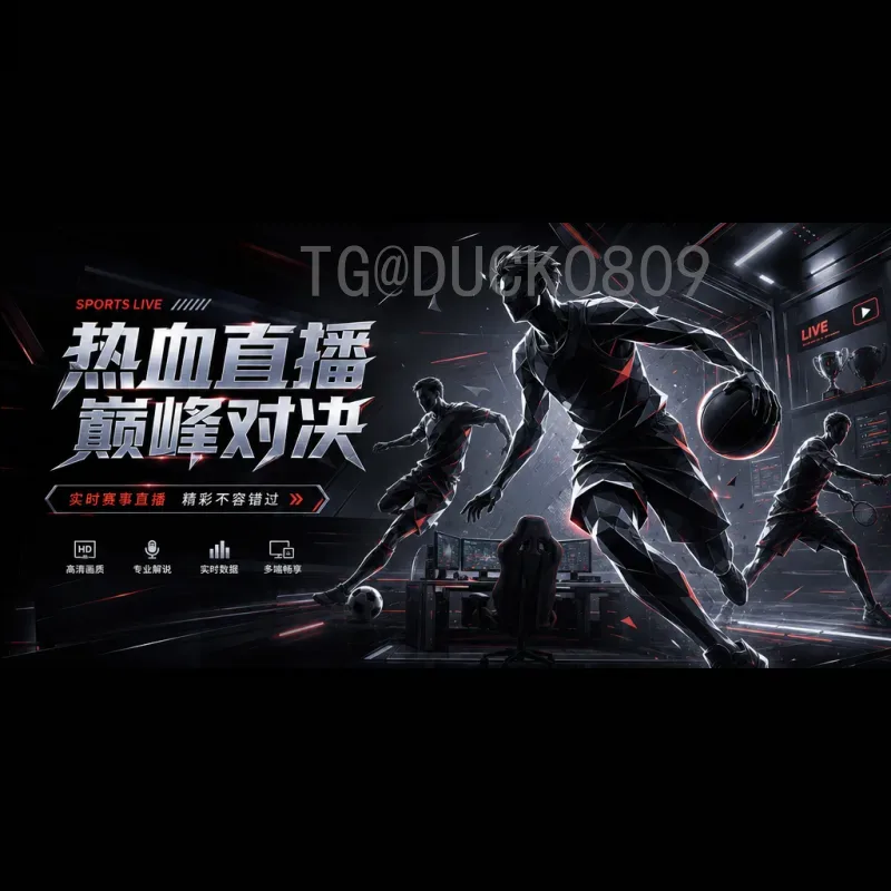 2026世界杯小组赛阵容实时追踪：最新名单与变化分析